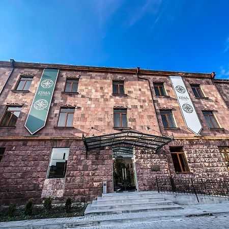 Kuma Hotel Giumri Zewnętrze zdjęcie