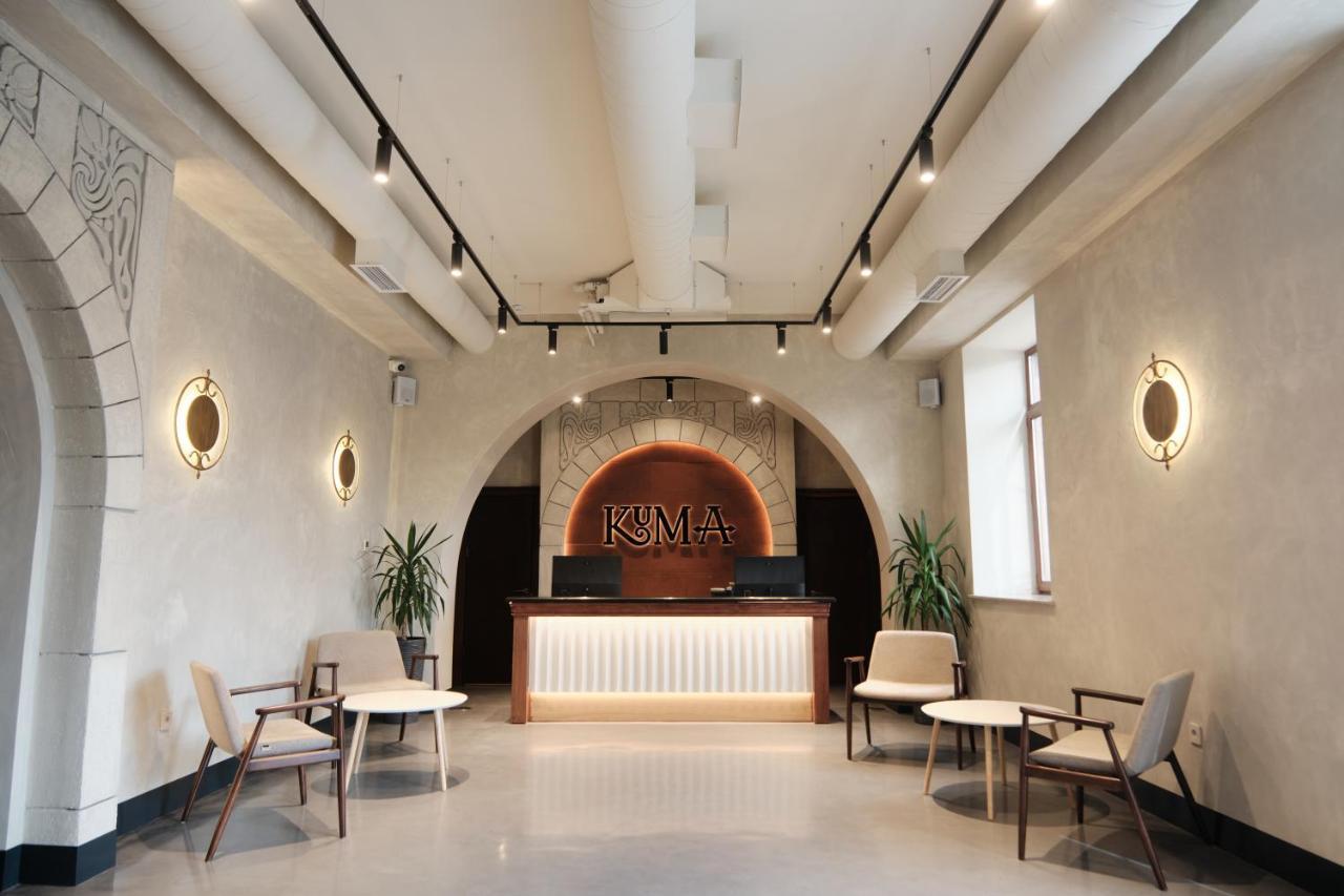 Kuma Hotel Giumri Zewnętrze zdjęcie