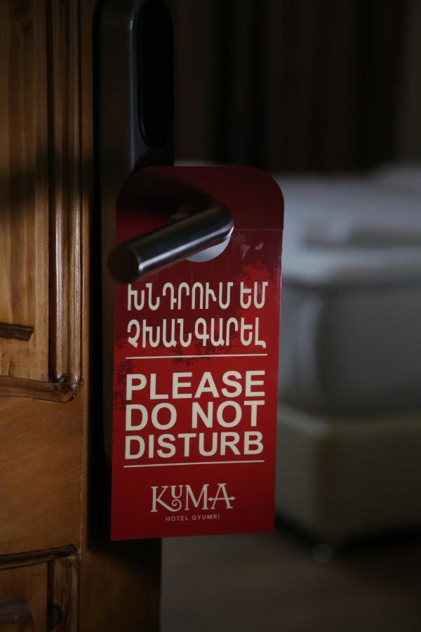 Kuma Hotel Giumri Zewnętrze zdjęcie