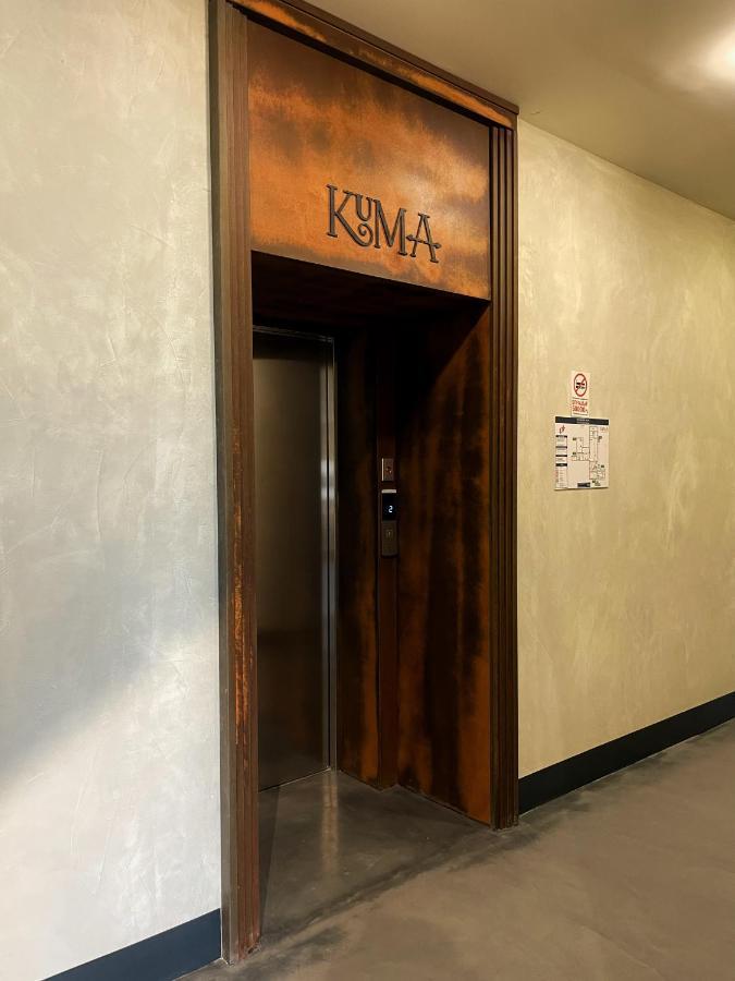 Kuma Hotel Giumri Zewnętrze zdjęcie